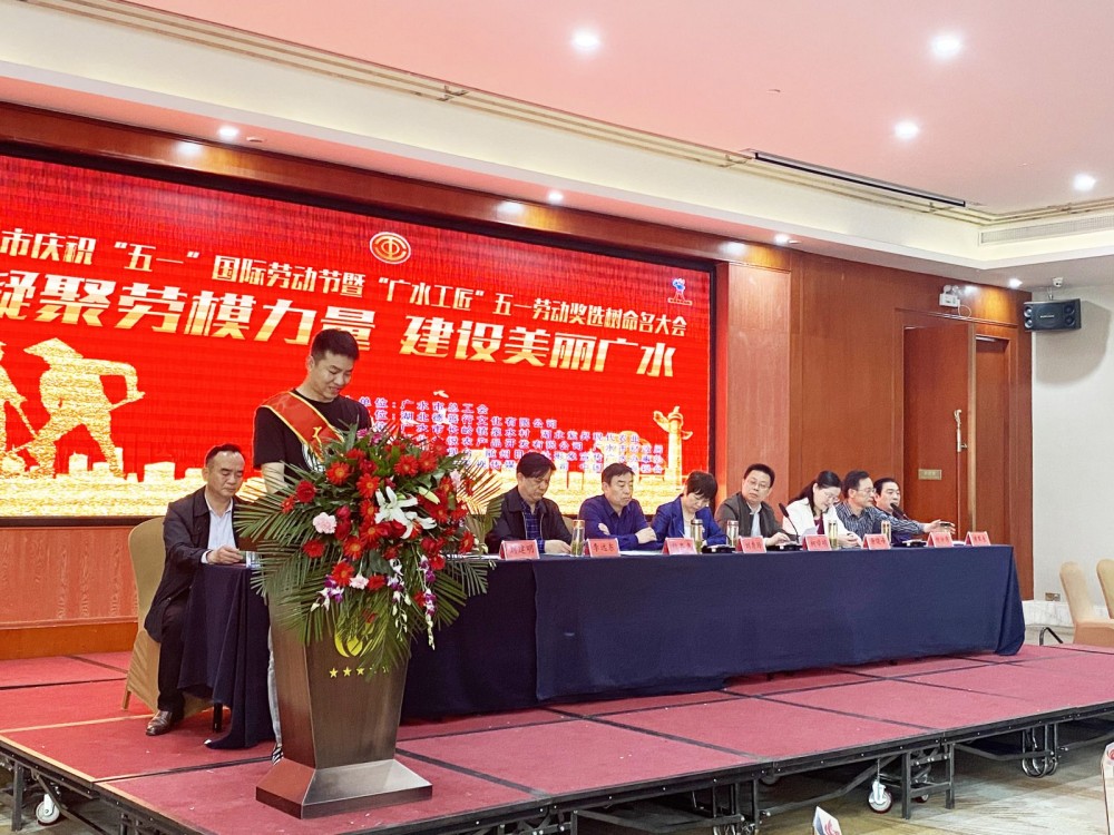 弘揚工匠精神，彰顯三峰品質(zhì)